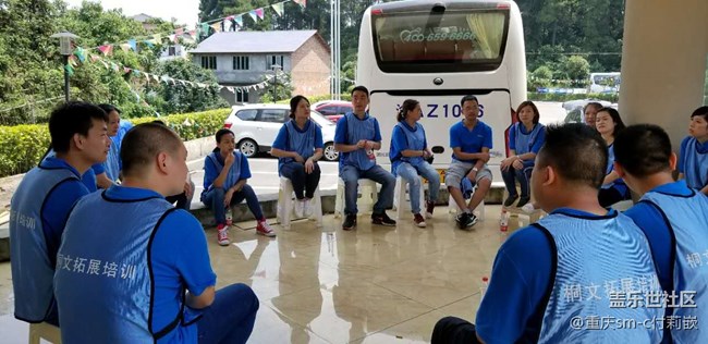 重慶團(tuán)隊(duì)建設(shè)----齊心協(xié)力向前走