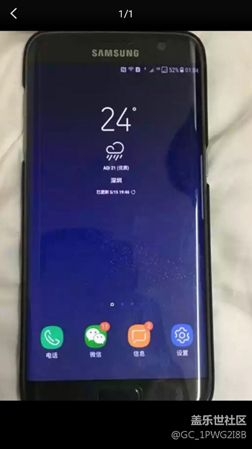 誰有這張圖，謝謝