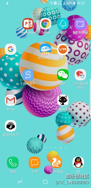 機(jī)子小毛病