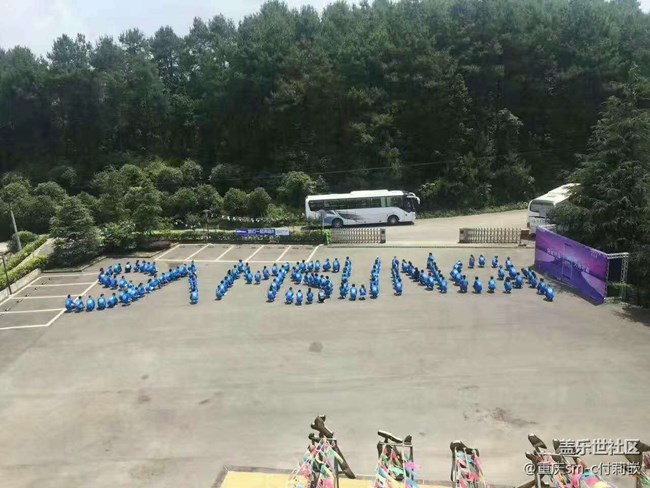 重慶團(tuán)隊(duì)建設(shè)----齊心協(xié)力向前走