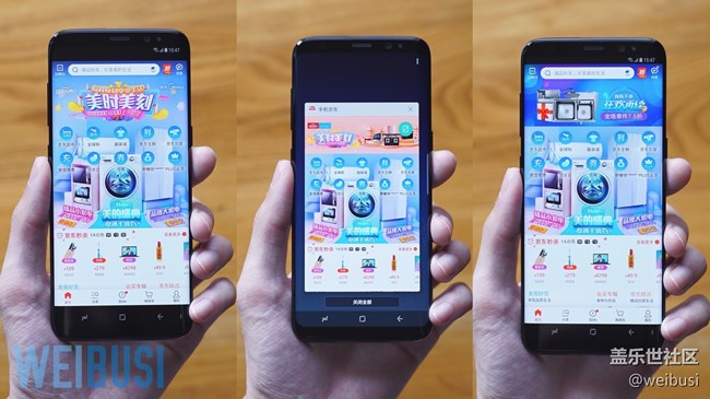 三星蓋樂世S8/S8+全視曲面屏生活體驗