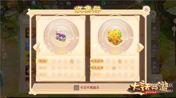 虛擬融合現(xiàn)實(shí)  大話(huà)西游手游AR玩法全面上線