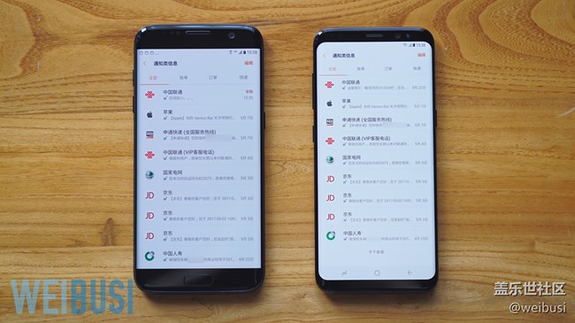 三星蓋樂世S8/S8+全視曲面屏生活體驗