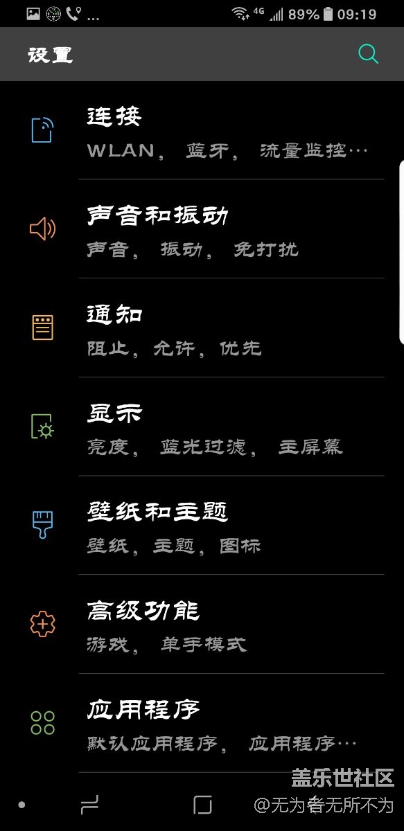 QF7來了，可隱藏導航條了