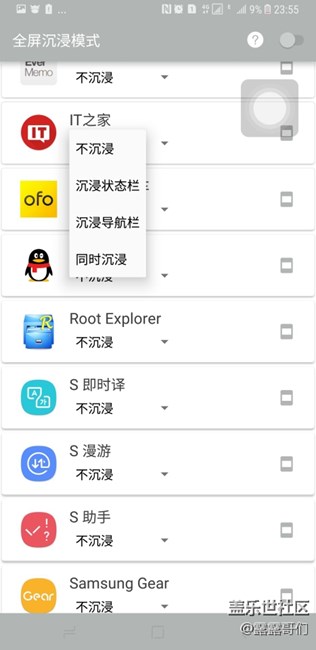 呵呵，我早就用上了隱藏導(dǎo)航欄了，你們還在等！