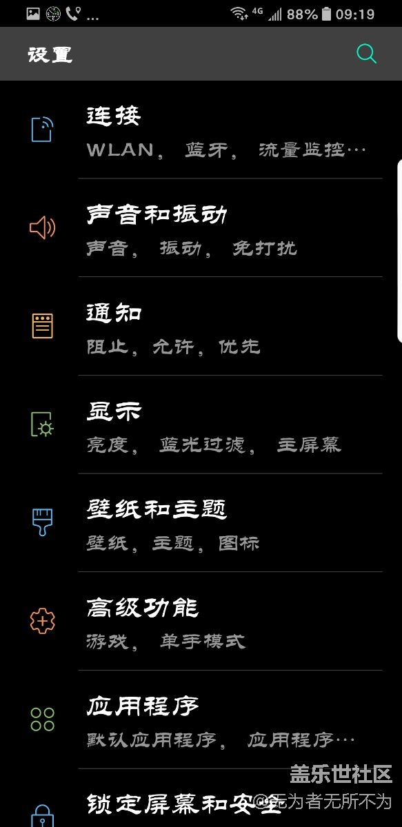 QF7來了，可隱藏導航條了