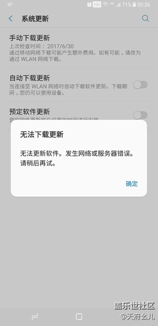 更新快了，是不是我想多了！