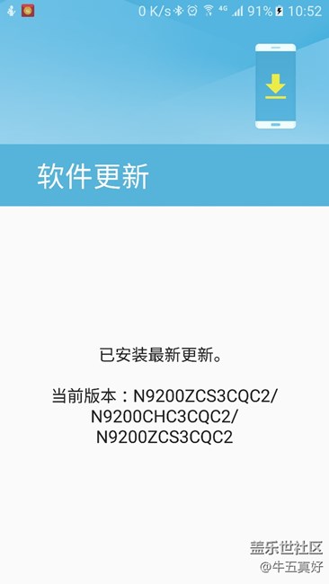 現(xiàn)在刷還沒有，上午完蛋了