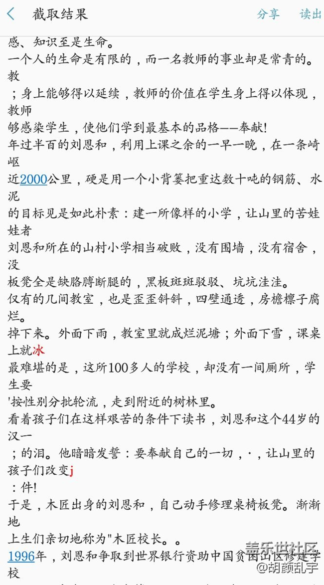 智能識(shí)別非常???