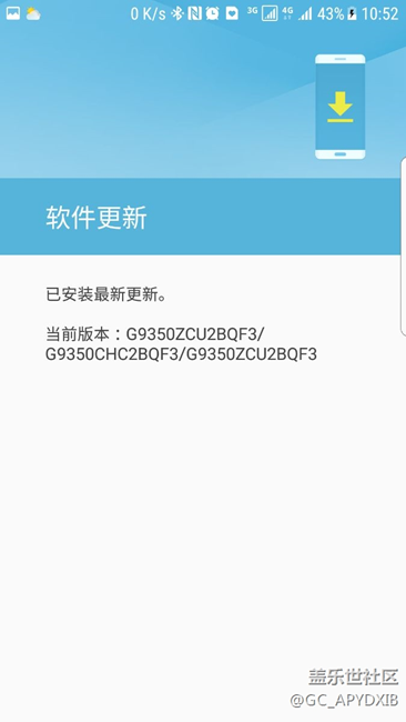 qf3系統(tǒng)，這耗電也沒誰了