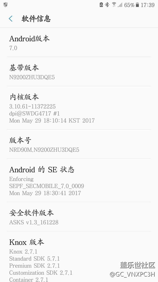 升級到7.0后的一些變化