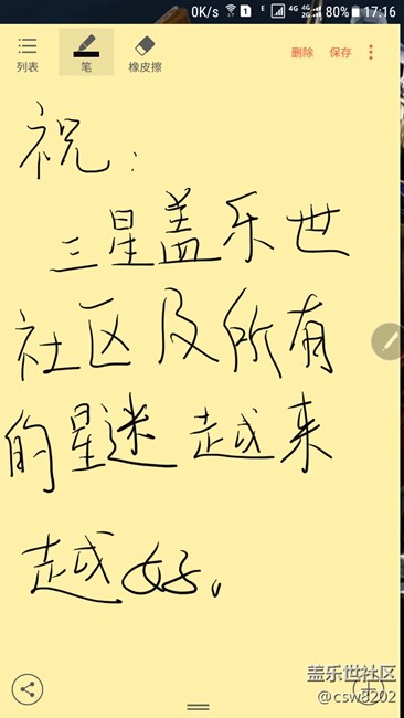 #有你的時光# 滿滿生產(chǎn)力