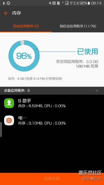 這是什么情況，卡飛了