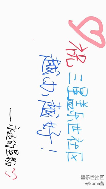 #有你的時(shí)光#我會做永遠(yuǎn)的星粉！