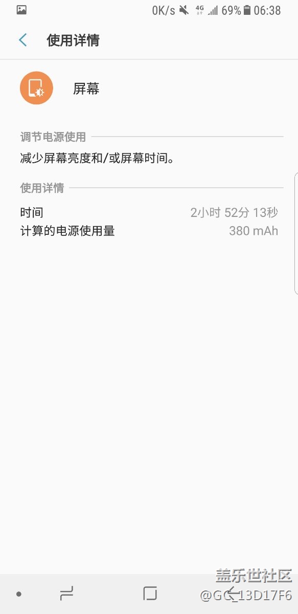 更新系統(tǒng)電量問(wèn)題