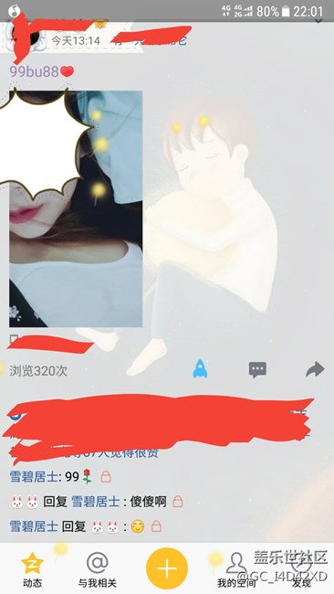 大佬進(jìn)來幫我看看啊