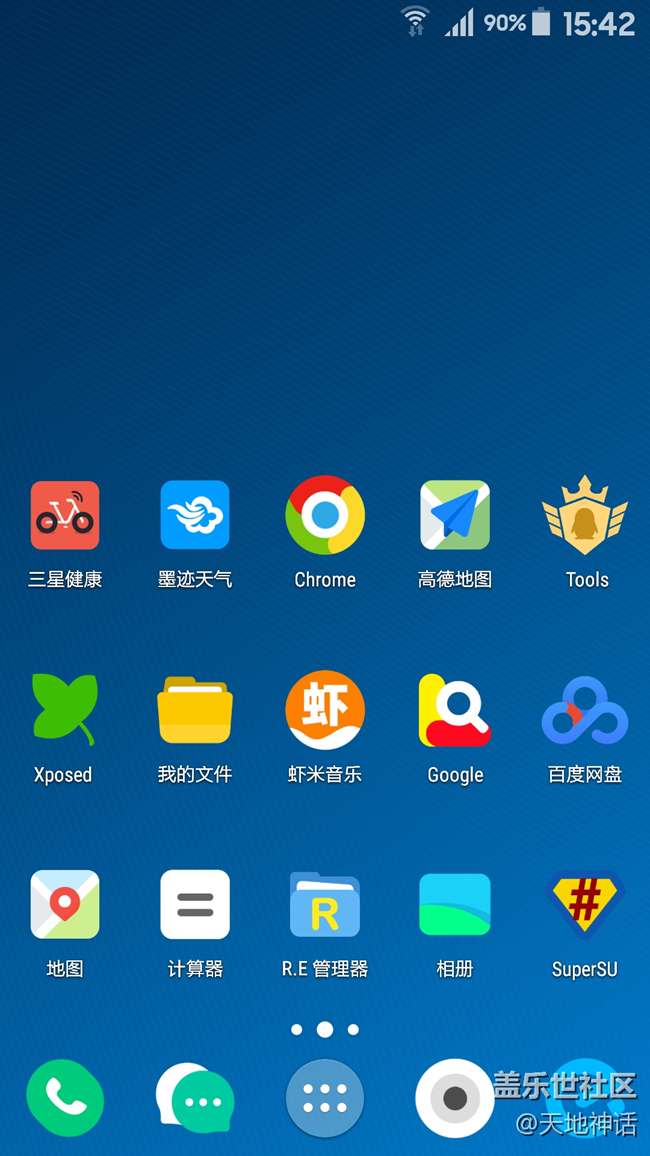 [DIY桌面] +我的圖標(biāo)美美噠 Note3依舊很美