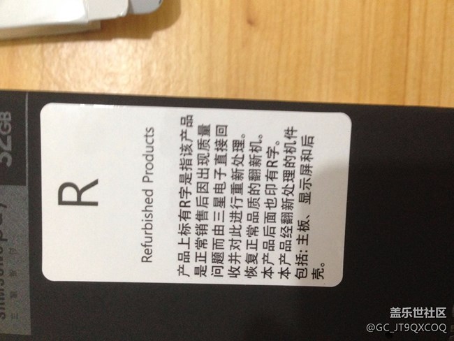 S7 edge  官  翻版