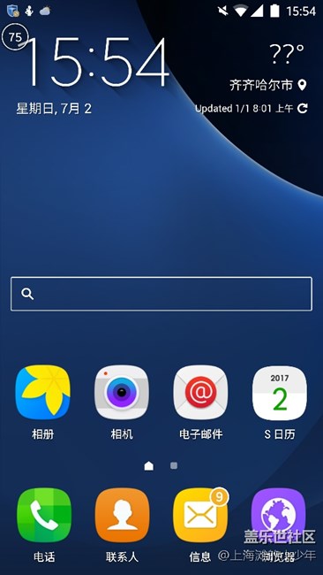 說說GalaxyS5自換主題后的感受吧～