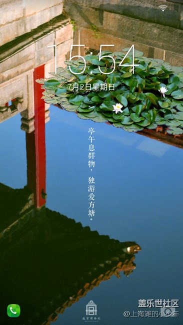 說說GalaxyS5自換主題后的感受吧～