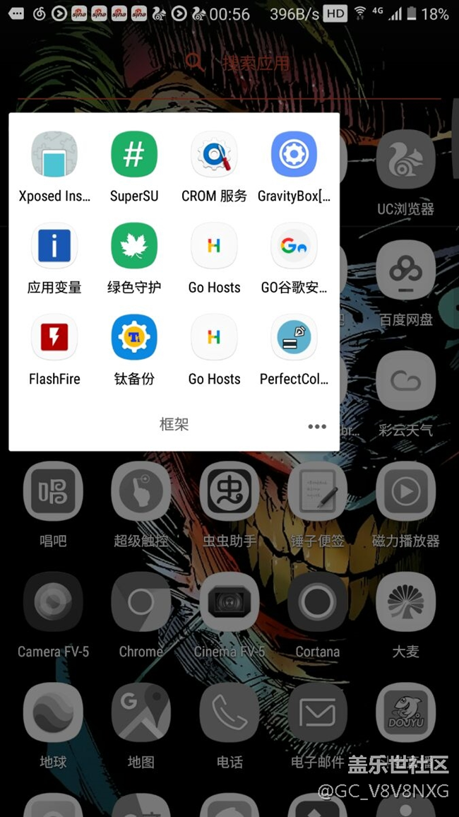 感覺沒必要升級7.0