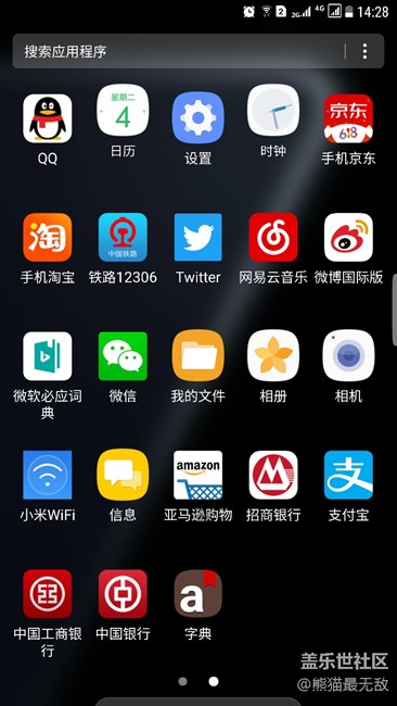 圖標上移是什么鬼？