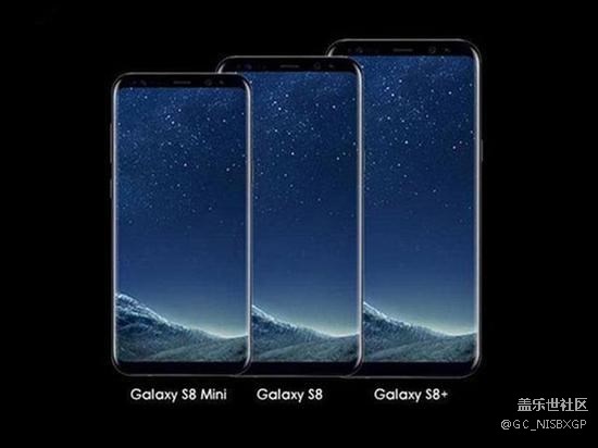 三星GalaxyS8 mini曝光：全面屏+驍龍821