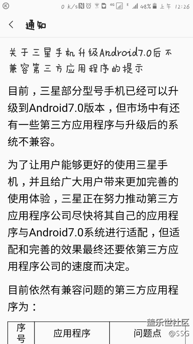 升級倒計時??