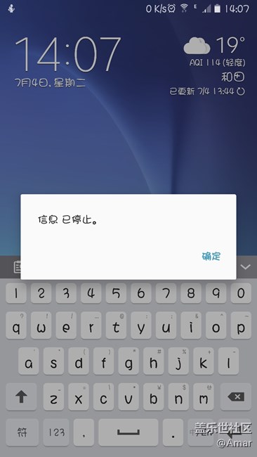 這是什么情況？