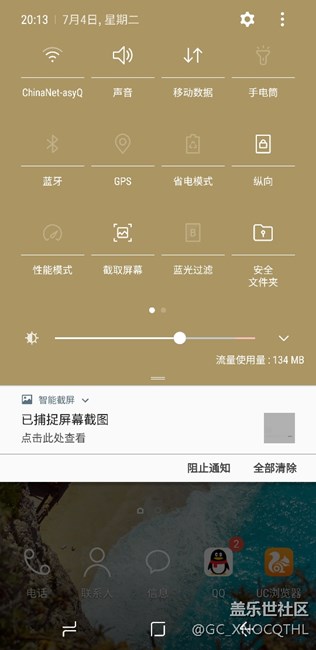 幫助我，這是怎么回事，直接變的，我不知道，怎么變回