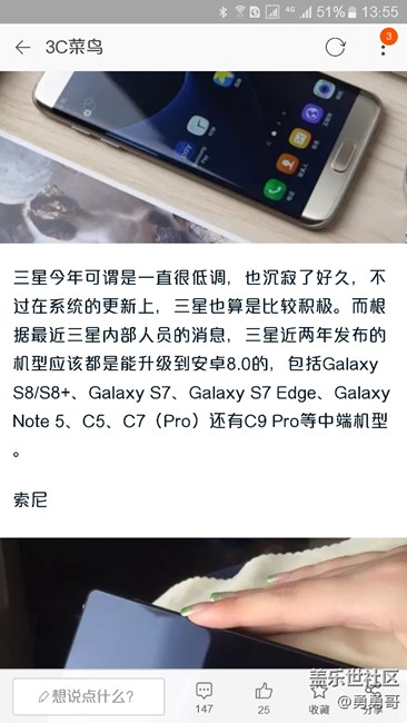 你們相信嗎？