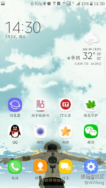 才發(fā)現(xiàn)這個小細(xì)節(jié)?。。? title=