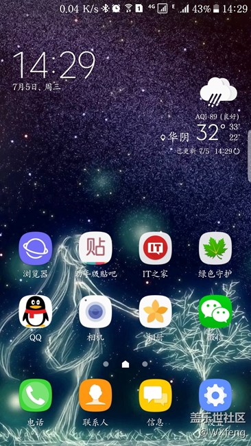 才發(fā)現(xiàn)這個小細(xì)節(jié)！??！