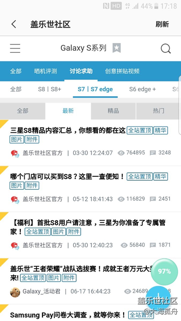 這個(gè)綠圈煩死！