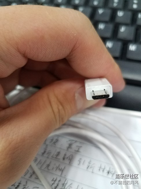 S7edge數(shù)據(jù)線。請(qǐng)教