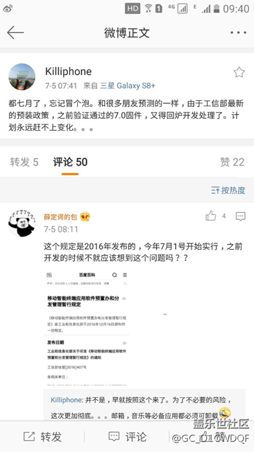 估計又要等幾個月了…
