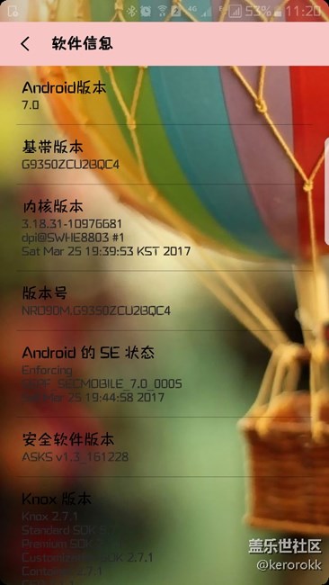 S7EQC4給動了手腳嗎？