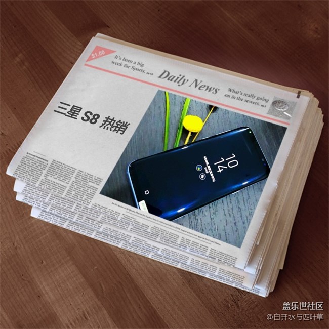 S8圖賞