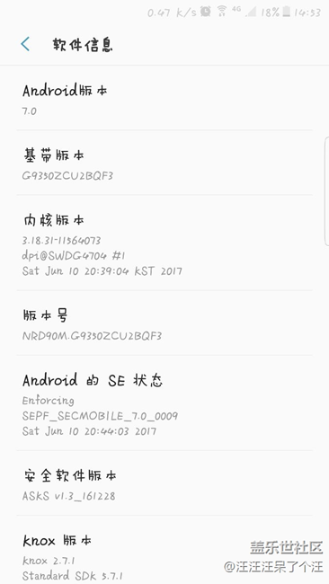 S7edage使用當(dāng)中燙手，這個(gè)只有我一個(gè)個(gè)例嗎？