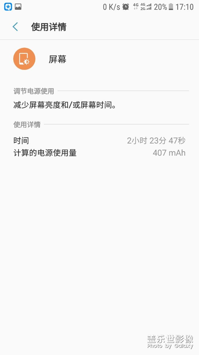 售后換新電池了這個(gè)正常嗎
