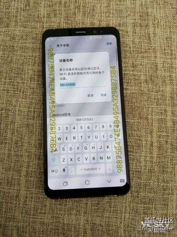 5999元!三星S8直屏版現(xiàn)身閑魚(yú):支持屏下指紋