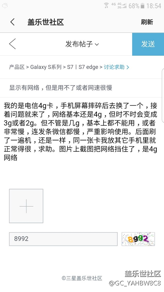 顯示有網(wǎng)絡(luò)，但是用不了或者網(wǎng)速很慢