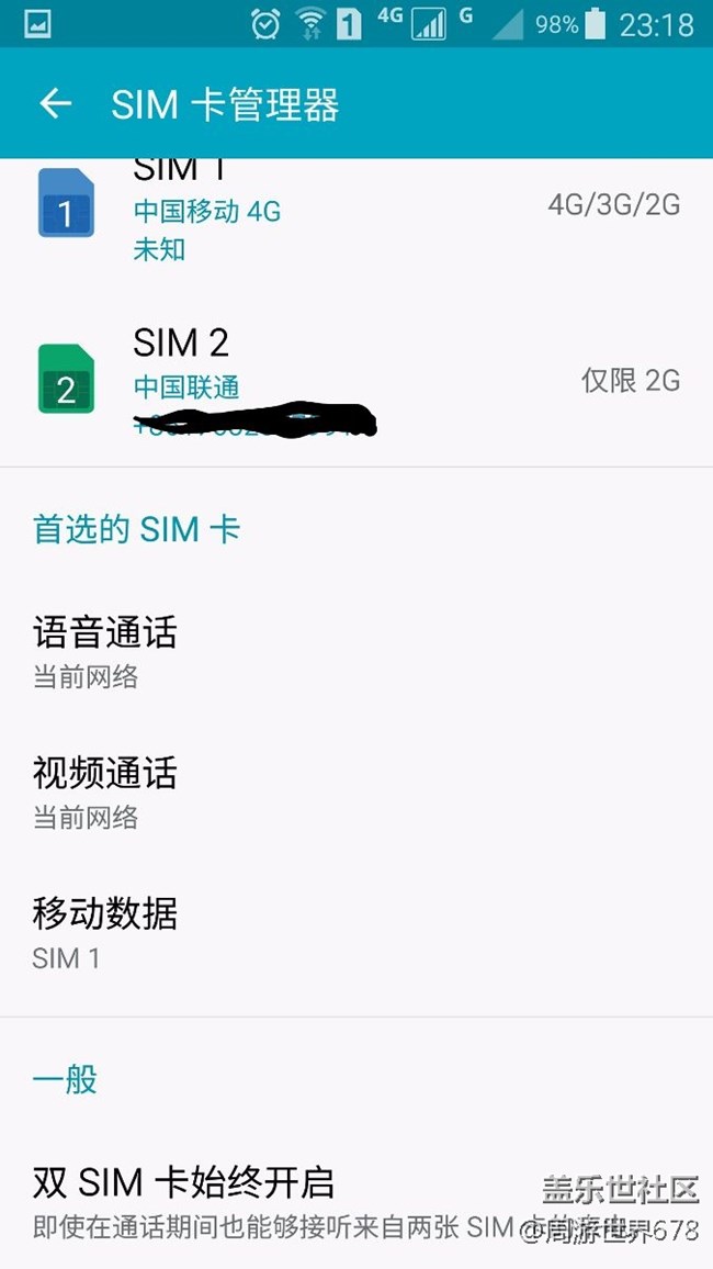 請教大神關(guān)于Note4的一個小問題