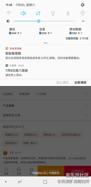 怎么回事你們遇到過嗎