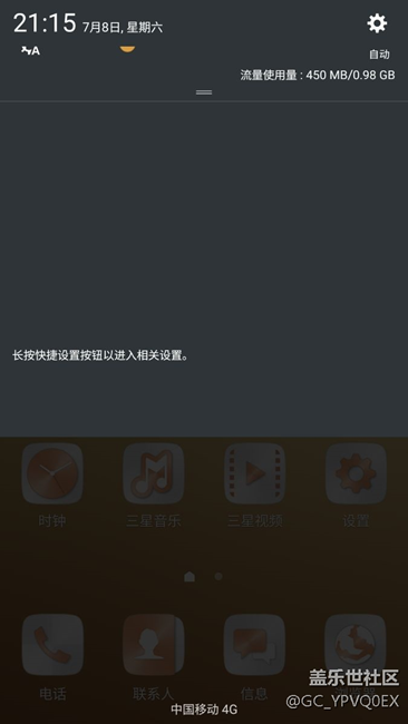 這是什么情況？