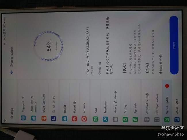 華為小板板又更新了，三星能不能給點(diǎn)力