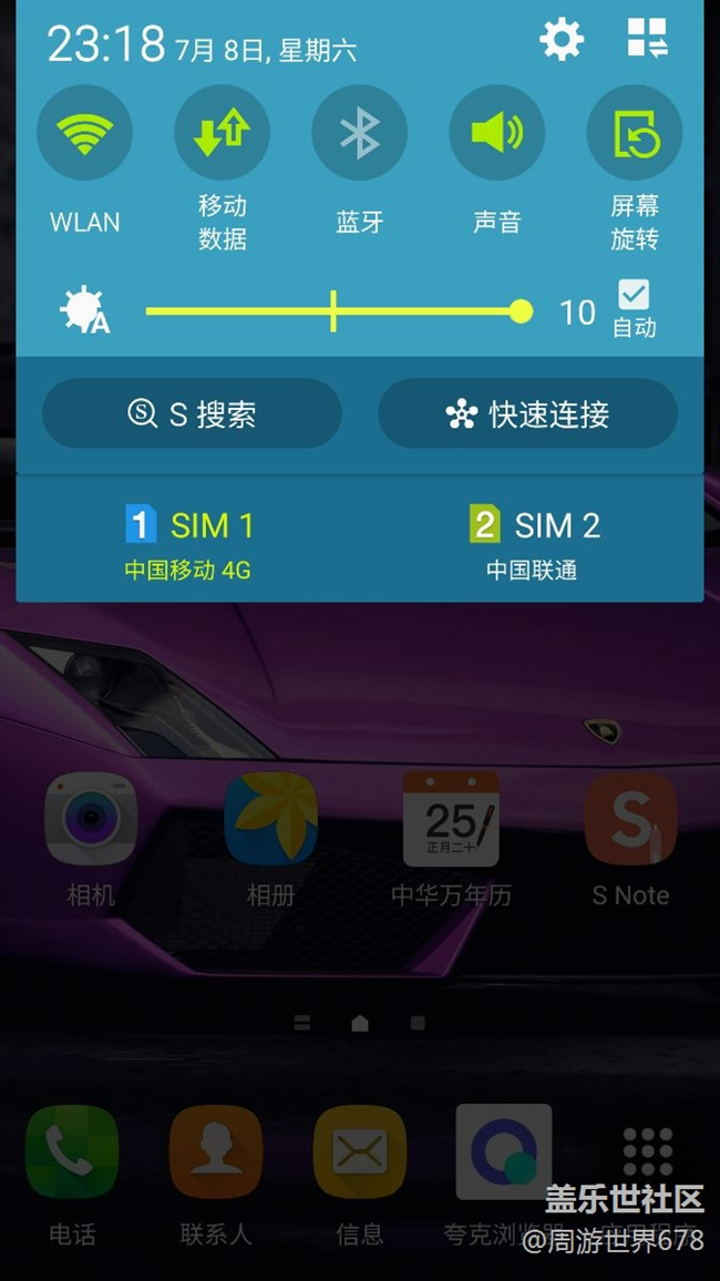 請教大神關(guān)于Note4的一個小問題