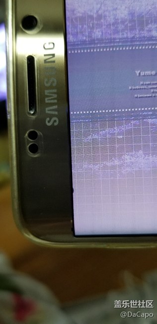 s6e+用了1一年過保了屏幕頂上出了個(gè)黑點(diǎn)會(huì)不會(huì)擴(kuò)散