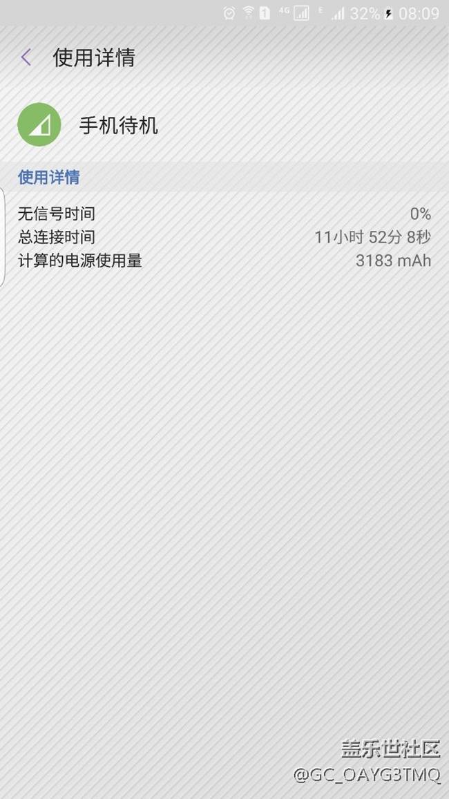 為什么我刷回6.0apl3夜里待機居然比7.0還差