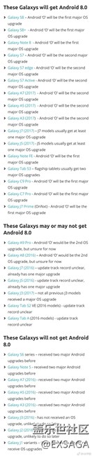 關于A9 Pro的安卓8.0